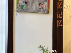-良友书坊(安徽路店)
