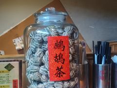 -平娃三宝烧烤·面食(富丰桥店)