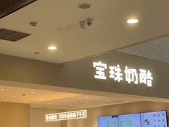 -光启城时尚购物中心