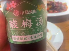 -小杨烤肉·陕西烧烤·陕西地方菜(龙首店)