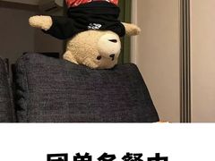 -方腻·3平方柠檬茶