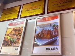 -西工饭庄快餐厅(西工小街店)