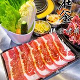 打卡 | 在釜韩国烤肉•黑猪五花肉