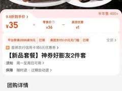 -咕噜咕噜·章鱼小丸子(西湖路店)