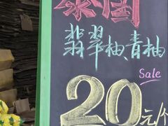 -曼阁市场水果批发市场