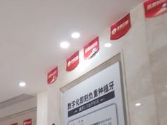-圣呗口腔·舒适化种植牙·矫正中心(广州总院)