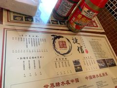 -捷信牛奶甜品世家(五道口店)