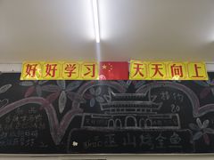 -做了不起的80后