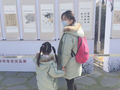 -苏州市妇女儿童活动中心