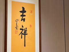 -兰州陈记牛肉面 ·烧烤· 铜锅涮肉(万达店)