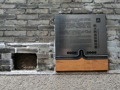 -大旗头古村