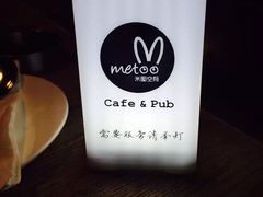 -米图花小厨(国光店)