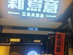 -天津万象城