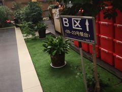 -老磨油饼(高陵店)
