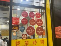 -麦文记面家(佐敦店)