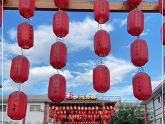 -沙州食驿·非遗小吃夜市