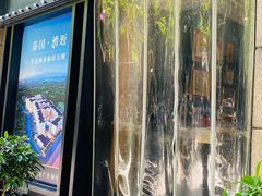 门面-维园悦谱·海派家常菜(乌鲁木齐南路店)