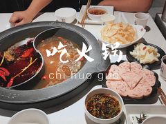 老炮鸳鸯锅-川西坝子(苏州城市生活广场店)