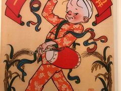 -张乐平故居