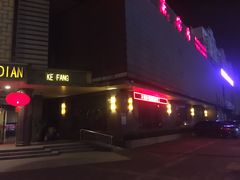 -醉香园(长江北路店)