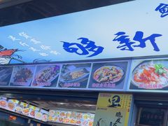 -东江海鲜大排档·潮汕菜·砂锅粥