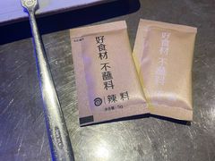 -很久以前羊肉串(打浦路店)