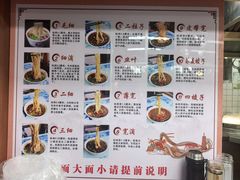 -吾穆勒蓬灰牛肉面·清真(北滨河中路店)