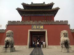 -开封府