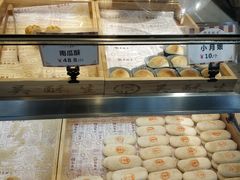 -吴记·吴酥生PASTRY宫廷酥饼