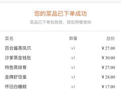 -点都德(汇盈广场店)