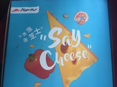 -必胜客(天河城店)