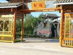 -武清南湖绿博园