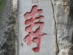 -桂林独秀峰王城景区