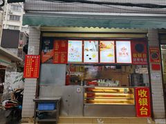 门面-恒兴发茶店(十三小店)