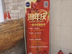 -鑫涛温泉汗蒸时代