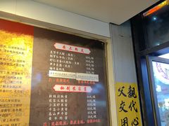 -安上粉皮.非遗手工小吃(骑龙巷店)