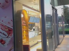 -哈根达斯(嘉里中心店)