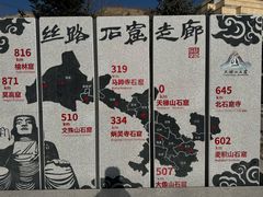 -天梯山石窟