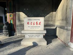 -张学良旧居陈列馆