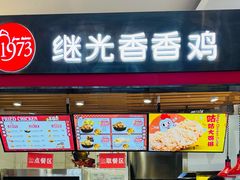 -济南恒隆广场