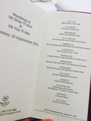 -上海虹桥锦江大酒店·宴会厅