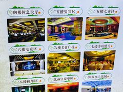 -北丽宫水疗会(宝利来国际大酒店店)