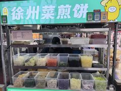 -荷兰街