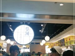 大堂-蔡澜点心·粤菜(西单大悦城店)