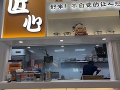 -吉野家(回龙观同成街店)