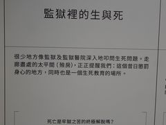 -大馆(前中区警署建築群)