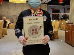 -便宜坊烤鸭店(科创店)