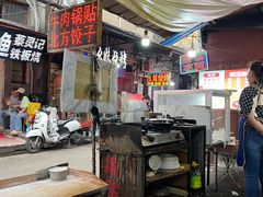 -麻木老地方牛筋牛杂(长堤街店)
