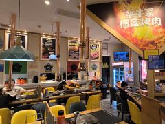 -犟牛家·榴莲烤肉(五棵松店)