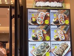 -传闻来紫菜包饭·打糕(西塔韩百店)